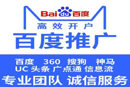 某公司SEM竞价专员的成长之路与案例